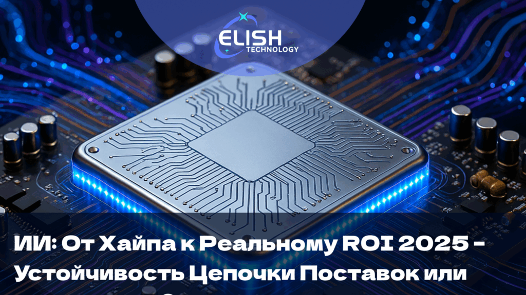 серверы для ИИ