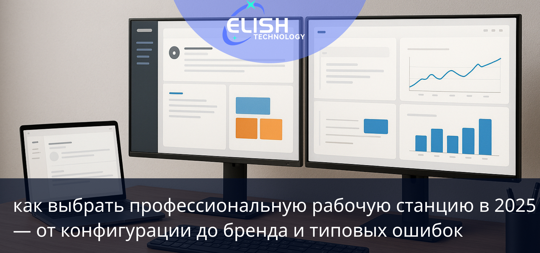 выбираем рабочую станцию