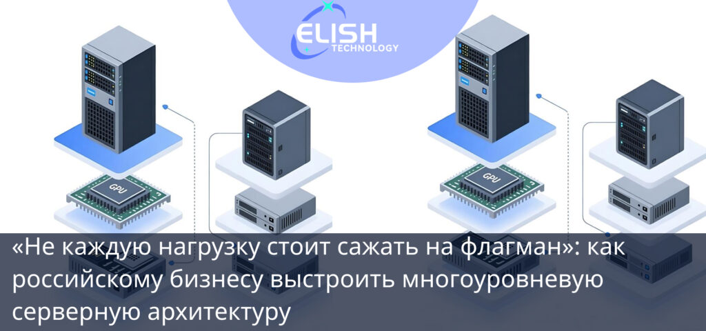 Не каждую нагрузку стоит сажать на флагман