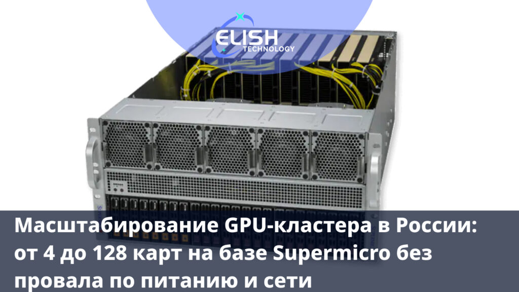 Пошаговое руководство для техлидов и архитекторов в Росси